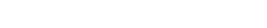 Logo-white-Webrebels